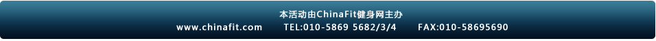 chinafit