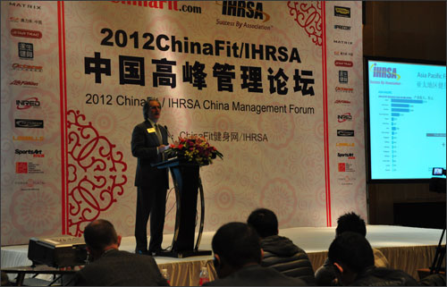 2012CHINAFIT/IHRSAЇ(gu)ՓevF(xin)(chng)