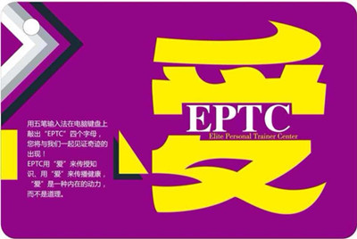 EPTC\ӿ(f)CnVʕ_