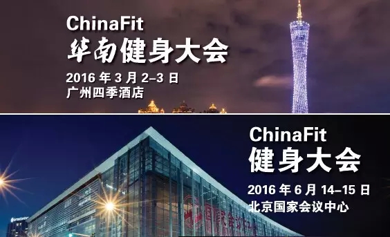 chinafit