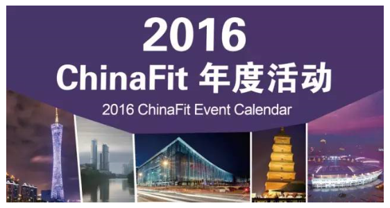 chinafit