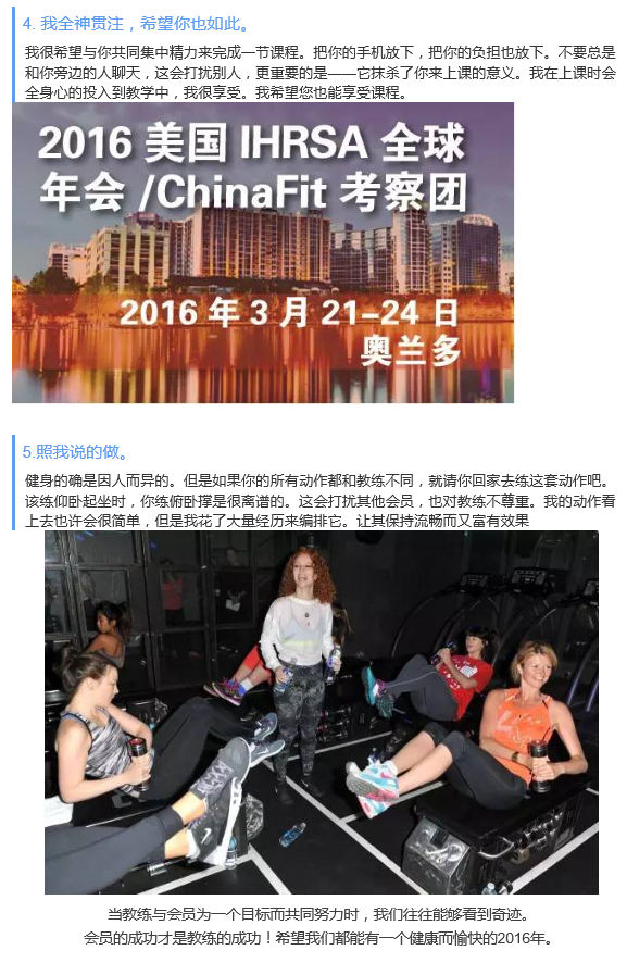 chinafit