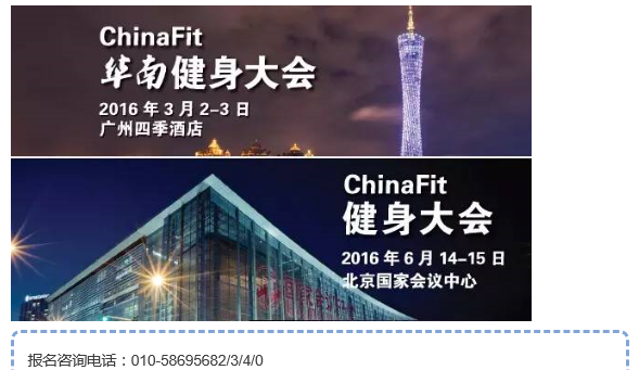 chinafit