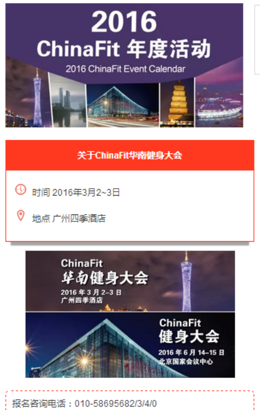 chinafit