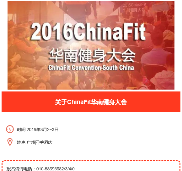 chinafit