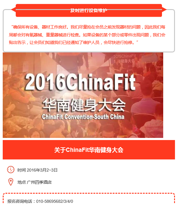 chinafit