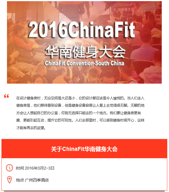 chinafit