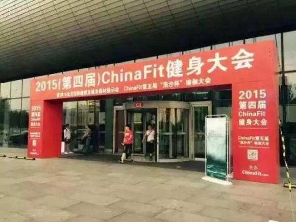 chinafit