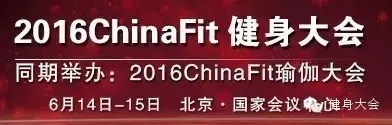 chinafit