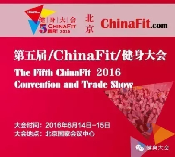 chinafit