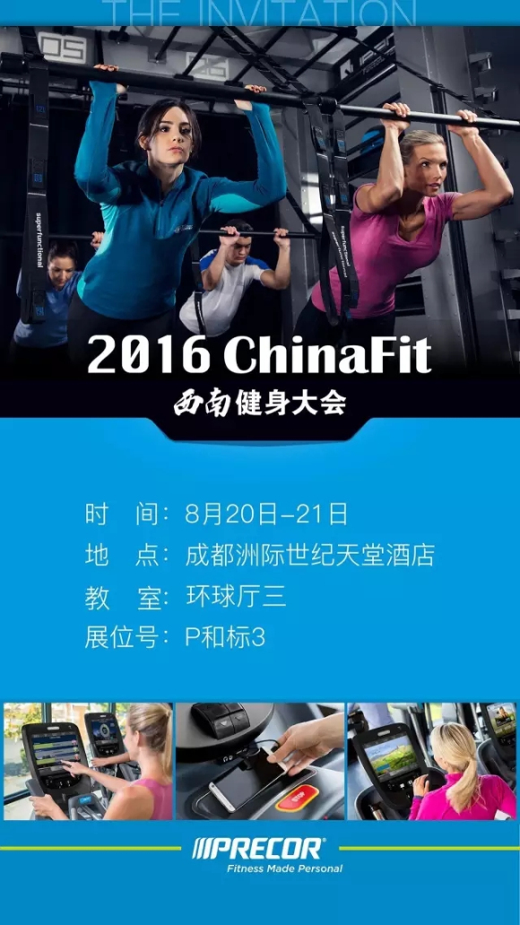 chinafit