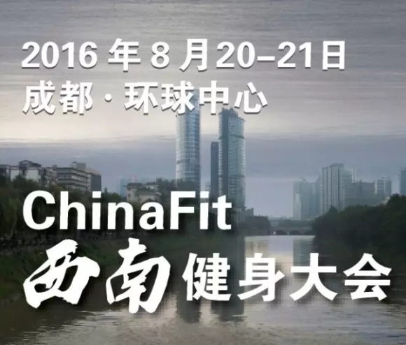 chinafit