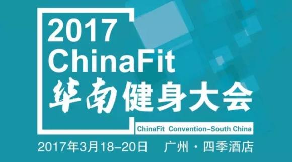 chinafit