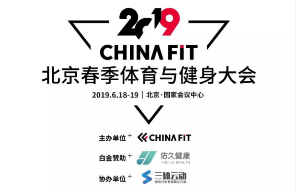 chinafit