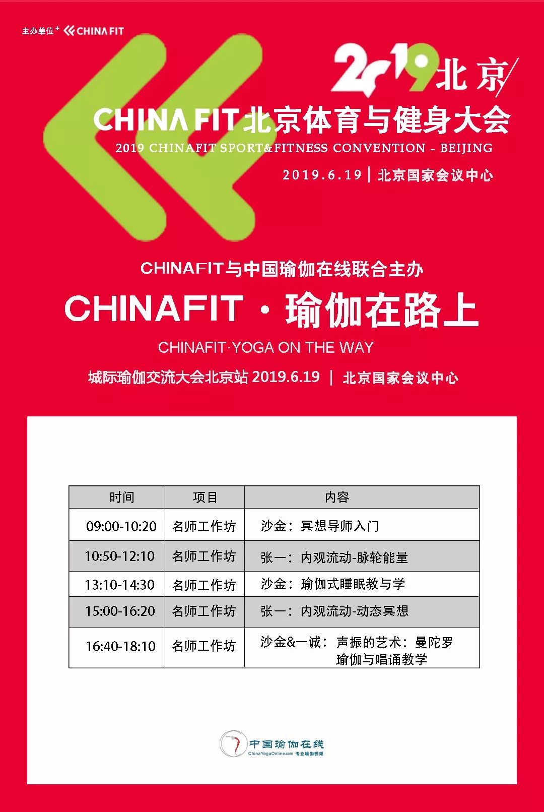 chinafit