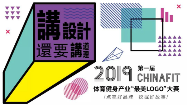 chinafit