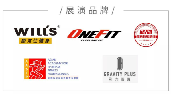 chinafit