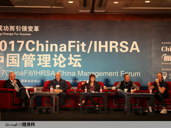 IHRSA13.jpg