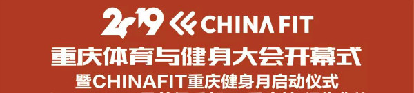 chinafit