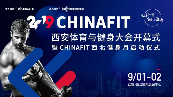 chinafit