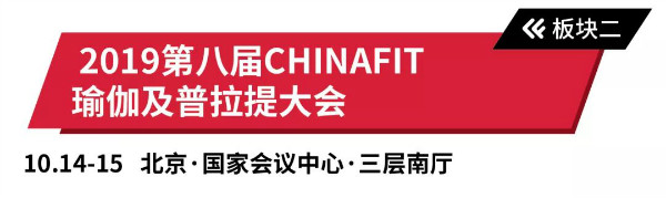 chinafit