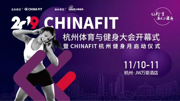 chinafit