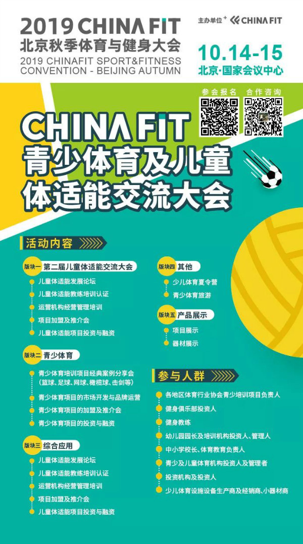 chinafit