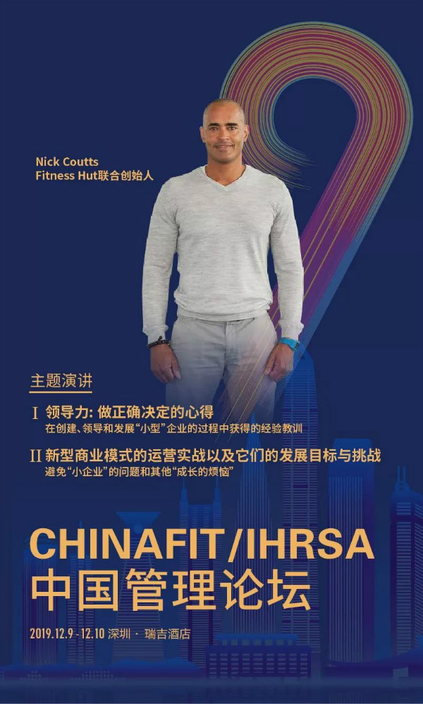 chinafit