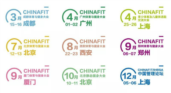 chinafit