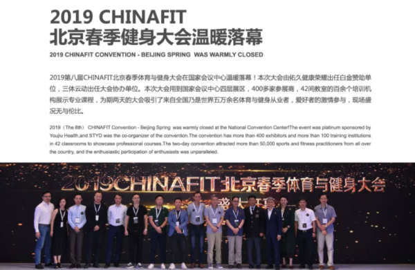 chinafit